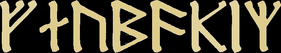 runes